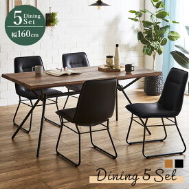 ダイニング5点セット マルクス 60’s American vintage 5点セット 4人用 160×80 160cm幅 レトロデザイン スチール脚 木製 70cm 四人用 ウェーブ なぐり加工 杢目柄 ヴィンテージ ビンテージ ビンテージ調 インダストリアル【送料無料】