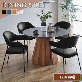 ダイニング5点セット ジェレミー テーブル 120cm幅 リサイクルウッド リサイクルパイン パイン材 セラミック 耐久性 大理石柄 ヴィンテージ ビンテージ ビンテージ調 リサイクル材 再利用 モダン PU 粉体塗装脚 スチール脚【送料無料】