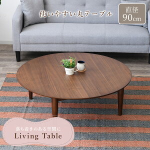 yzrOe[u 90cm Z^[e[u [e[u  ԑ ~` Eh ی^ ؐ EH[ibg ؖ k a i` Vv