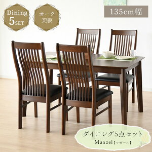 yzؐ_CjO5_Zbg 135cm_CjOe[u _CjO`FA4r _CjOZbg 4l| I[N˔V ؖ nCobN`FA iq d PVC VbN rO _