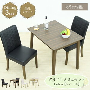 yzؐ_CjO3_Zbg 85cm_CjOe[u _CjO`FA2r _CjOZbg 2l| ~V PVCU[ nCobN ؖ _ rO _CjO V