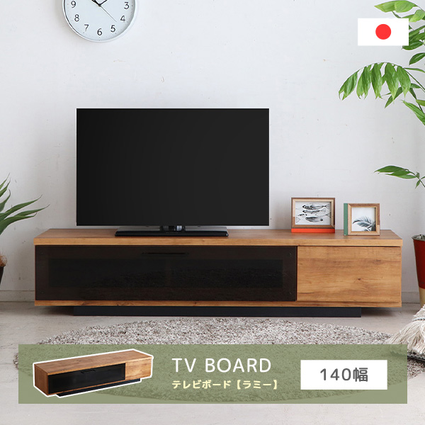 テレビ台 140cmの人気商品・通販・価格比較 - 価格.com