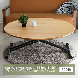 yz~e[u 120cm  teBO@\ ܂肽ݓV _CjOe[u rOe[u TChe[u [e[u Z^[e[u ی^ ~` LX^[t