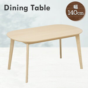 _CjOe[u 140cm A_ ȉ~e[u  _CjO ȉ~` ؐ VR r[` Vv 킹₷ k Hyz