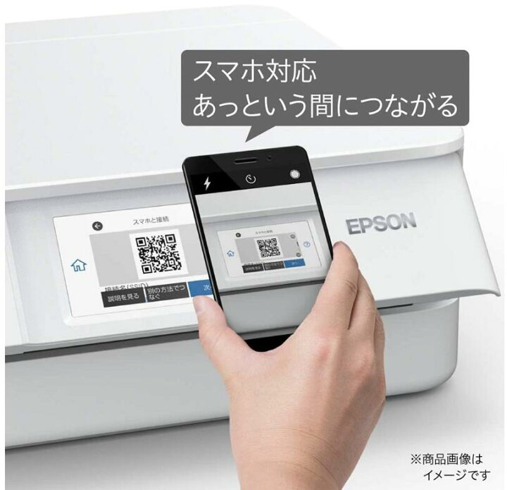楽天市場】エプソン プリンター インクジェット複合機 カラリオ EW 