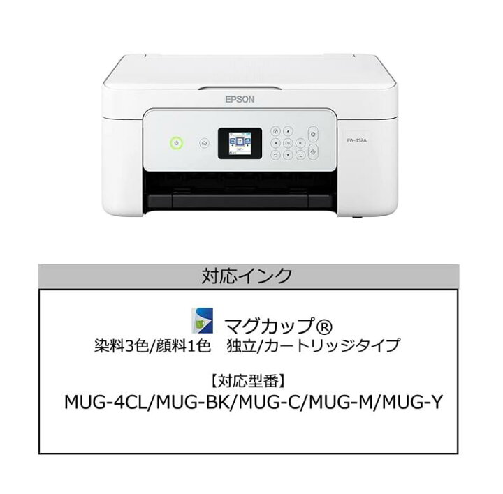 楽天市場】エプソン プリンター インクジェット複合機 カラリオ EW 