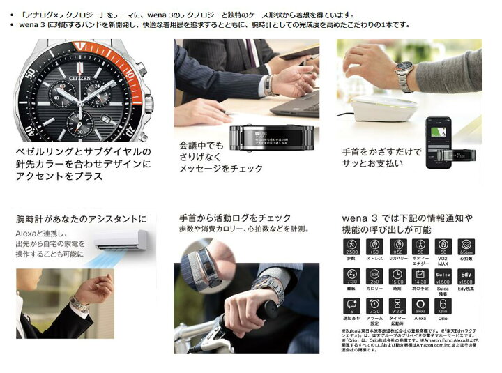 楽天市場】[Citizen] シチズン 腕時計 シチズンコレクション AT2498 