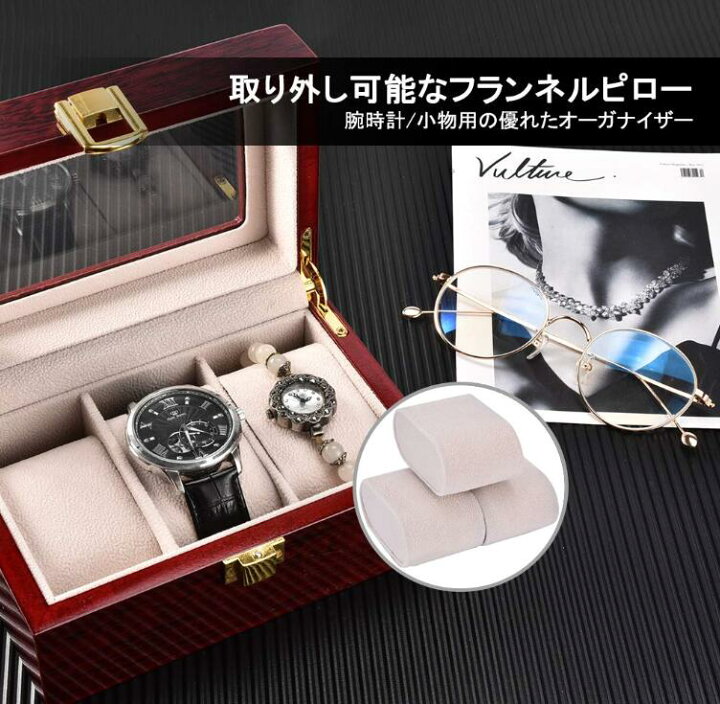 楽天市場】高級 木製 ウォッチボックス 3本収納 窓 時計 収納ケース 高級 腕時計ケース ウォッチボックス 上品 金具 艶あり 腕時計 時計 時計 展示 ディスプレイ コレクションプレゼント コレクション ディスプレイ : ONE DAY ONE STYLE 楽天市場】高級 木製 ウォッチボックス 3本収納 窓 時計 収納ケース 高級 腕時計ケース ウォッチボックス 上品 金具 艶あり 腕時計 時計 時計 展示 ディスプレイ コレクションプレゼント コレクション ディスプレイ : ONE DAY ONE STYLE