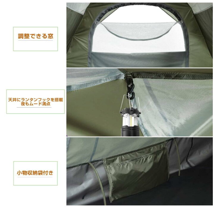 楽天市場】YACONE テント ワンタッチテント 2WAY テント 3〜4人用 設営  