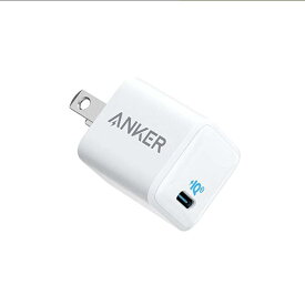 [Anker]アンカー PowerPort III Nano 20W ホワイト (PD 充電器 20W USB-C 超小型急速充電器) PSE技術基準適合 / PowerIQ 3.0 (Gen2)搭載