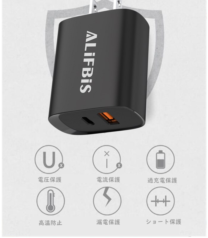 楽天市場】「楽天1位 プレゼント付き」Alifbis 正規品 USB-C 急速充電 