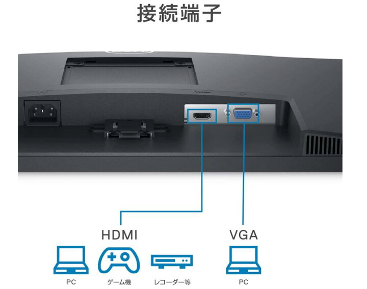 楽天市場】Dell モニター 23.8インチ SE2422H(3年間交換保証/CIE1931 