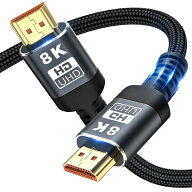 【8K対応 HDMIケーブル】HDMI2.1 編み込み 高耐久タイプ 48Gbps 超高速伝送 8K@60Hz／4K@120Hz対応 金メ…