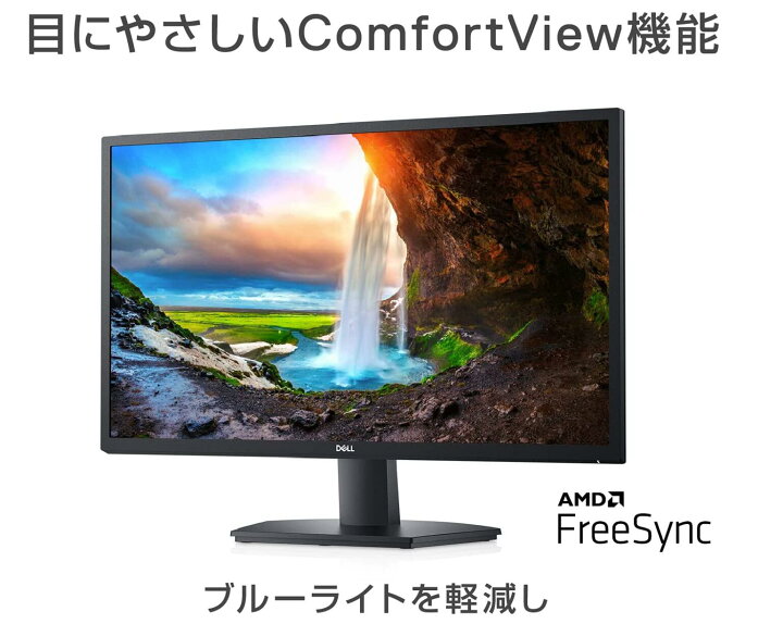 楽天市場】Dell SE2722H 27インチ モニター (3年間交換保証/広視野角 