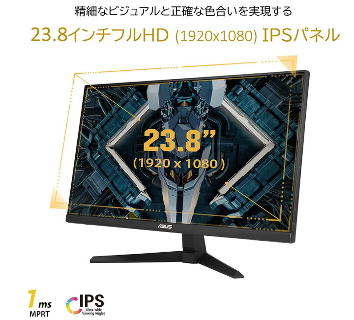 楽天市場】ASUS ゲーミングモニター TUF Gaming VG249Q1A-J 23.8インチ 