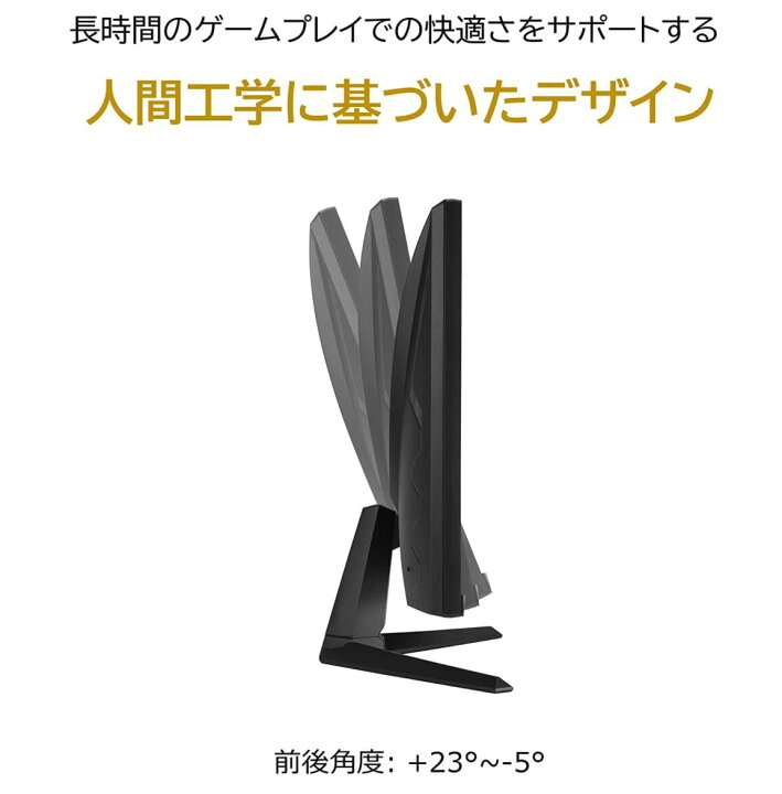 楽天市場】ASUS ゲーミングモニター TUF Gaming VG249Q1A-J 23.8インチ 