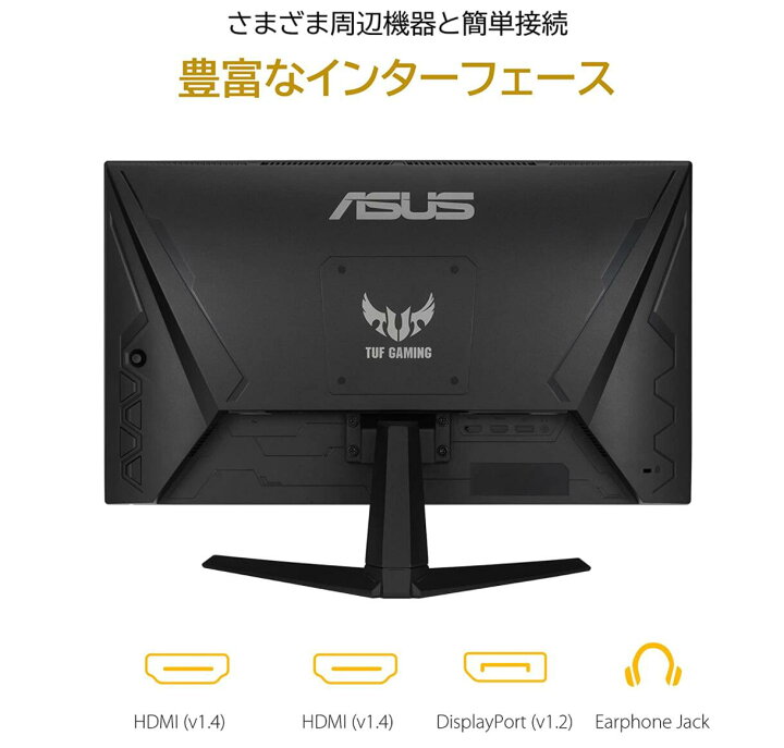楽天市場】ASUS ゲーミングモニター TUF Gaming VG249Q1A-J 23.8インチ 