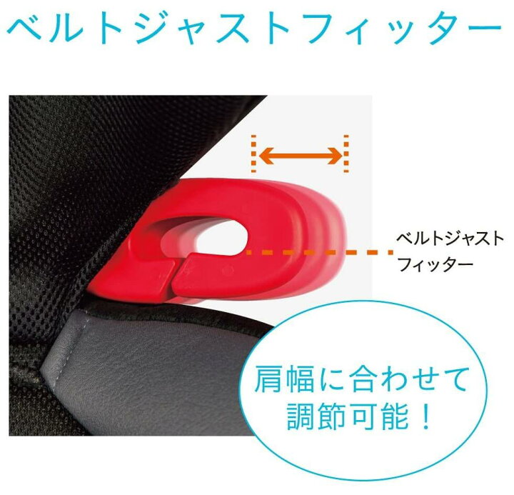 楽天市場】コンビ ジュニアシート ジョイキッズ ムーバー エッグ 