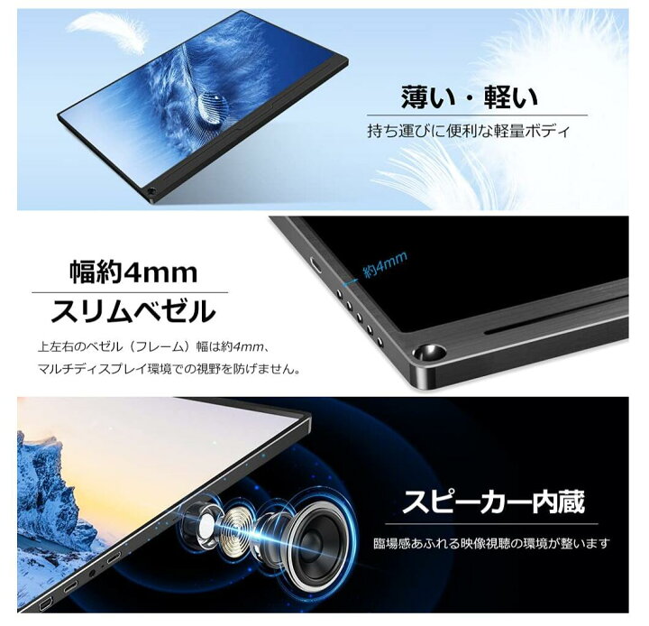楽天市場】モバイルモニター EVICIV モバイルモニター 15.6インチ 1920 