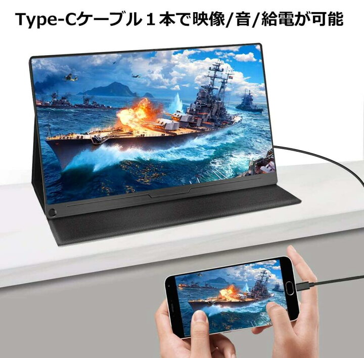 楽天市場】モバイルモニター EVICIV モバイルモニター 15.6インチ 1920 