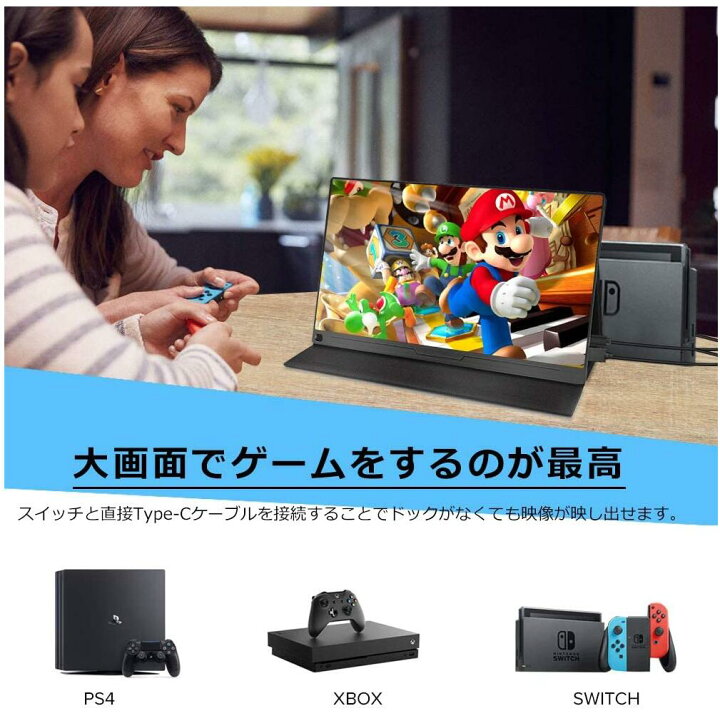 楽天市場】モバイルモニター EVICIV モバイルモニター 15.6インチ 1920 