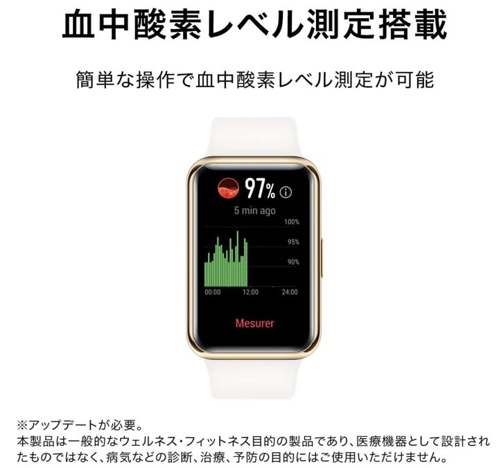 楽天市場】HUAWEI Watch FIT Elegant スマートウォッチ 1.64インチ 