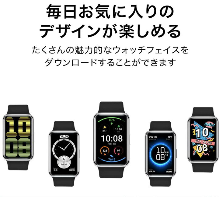楽天市場】HUAWEI Watch FIT Elegant スマートウォッチ 1.64インチ 