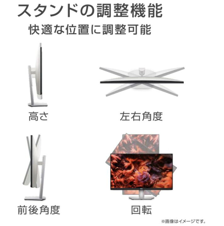 楽天市場】Dell S2721DS 27インチ モニター (3年間無輝点交換保証/QHD 