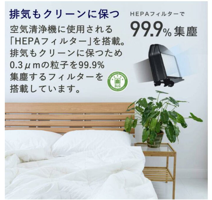 楽天市場】レイコップ 布団クリーナー UV除菌 吸引 パワフルたたき 