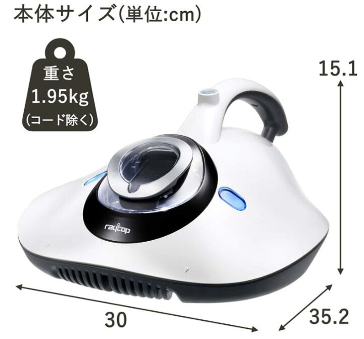 楽天市場】レイコップ 布団クリーナー UV除菌 吸引 パワフルたたき 
