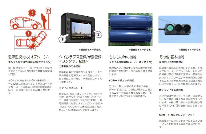 楽天市場】ユピテル ドライブレコーダー WD320S 200万画素 Full HD 