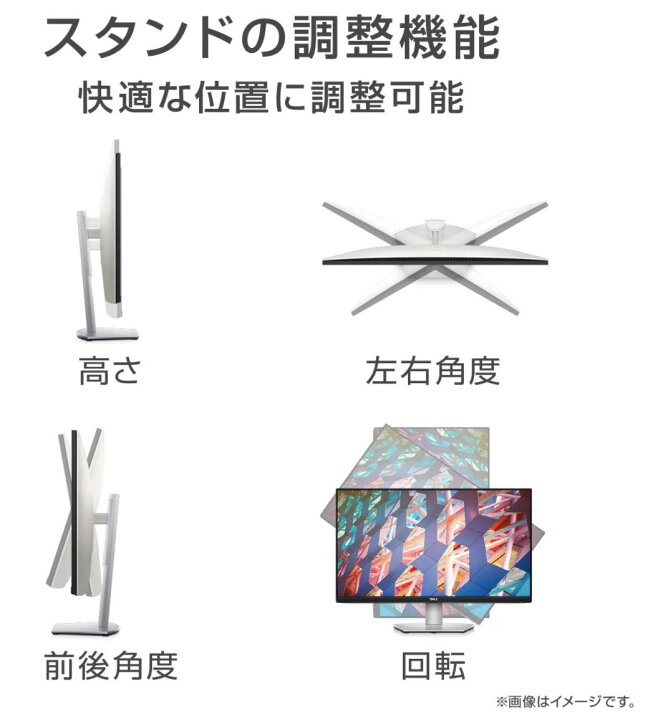 楽天市場】新品未開封 Dell S2421HS 23.8インチ モニター (3年間無輝点