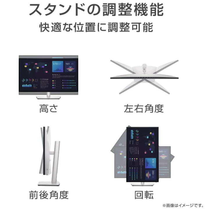 楽天市場】Dell U2722DE 27インチ USB-Cハブモニター (3年間無輝点交換 