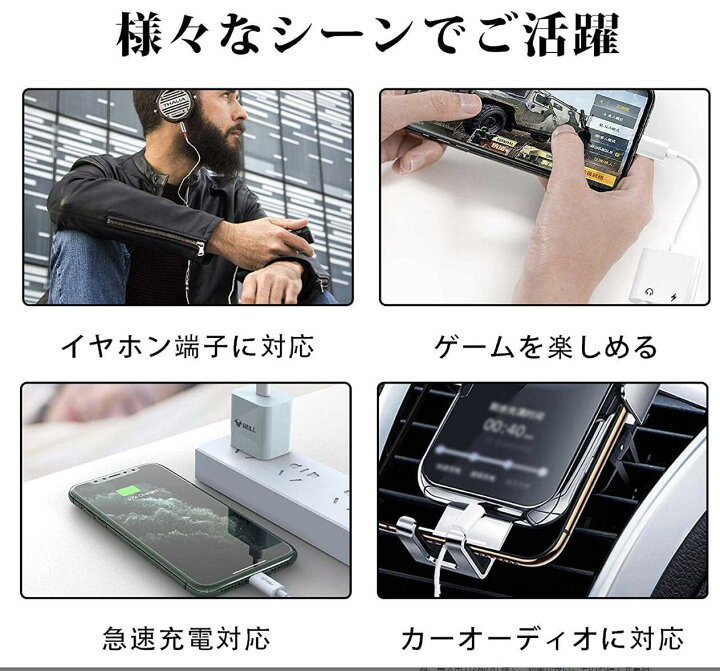 楽天市場 Bluetooth接続 Lightning 3 5 Mm Iphone イヤホン 充電 2in1 変換 アダプタ 充電 イヤホン Iphone 用 イヤホン 変換 ケーブル 通話可能 音楽調節 1000円ポッキリ 送料無料 Iphone13 12 Xs Xs Max Xr 11 8plus 7 7plus Ios15 14 13対応 One Day One Style