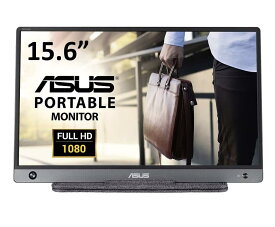 ASUS MB16AH-J モバイルモニター モバイルディスプレイ 15.6インチ/IPS/フルHD/PS4・Switch・PC・スマホ対応/薄さ9mm・軽量730g/USB-C・HDMI/スピーカー/国内正規品