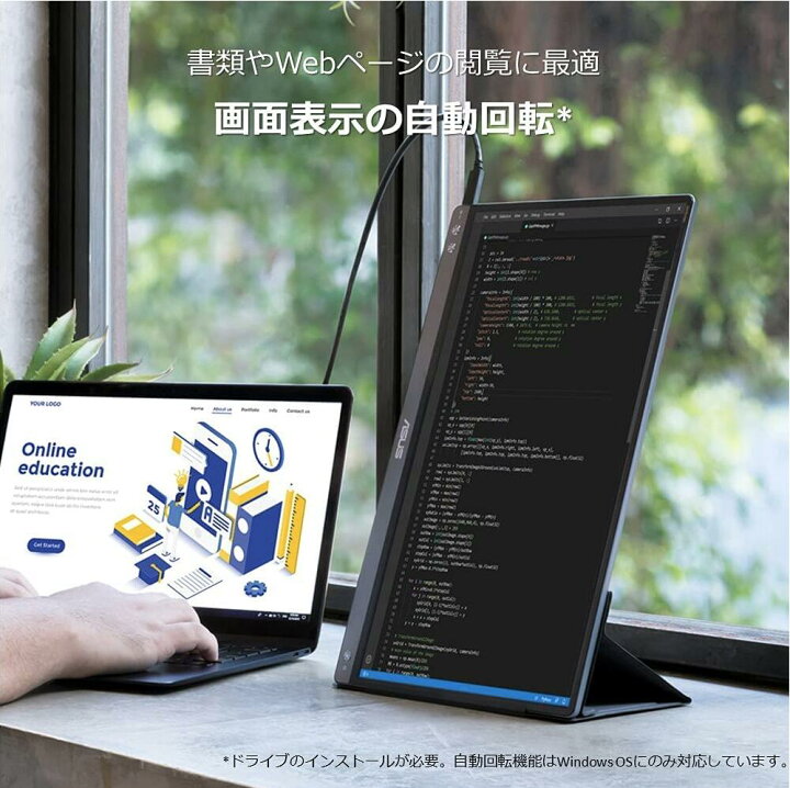 楽天市場】ASUS MB16AH-J モバイルモニター モバイルディスプレイ 15.6 