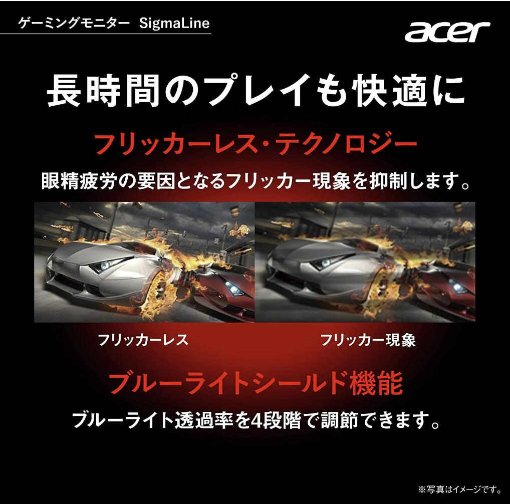 楽天市場】日本エイサー Acer公式 ゲーミングモニター 23.8インチ