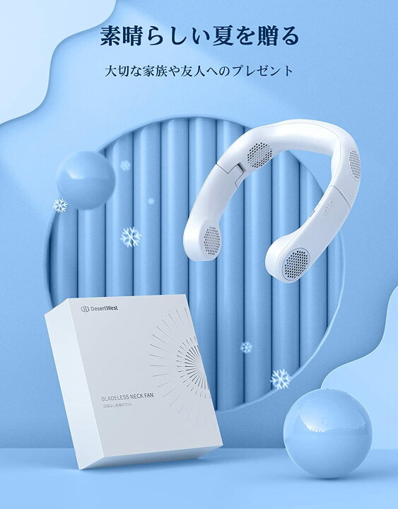 楽天市場】【業界初4つのターボファン】DesertWest 首掛け扇風機 