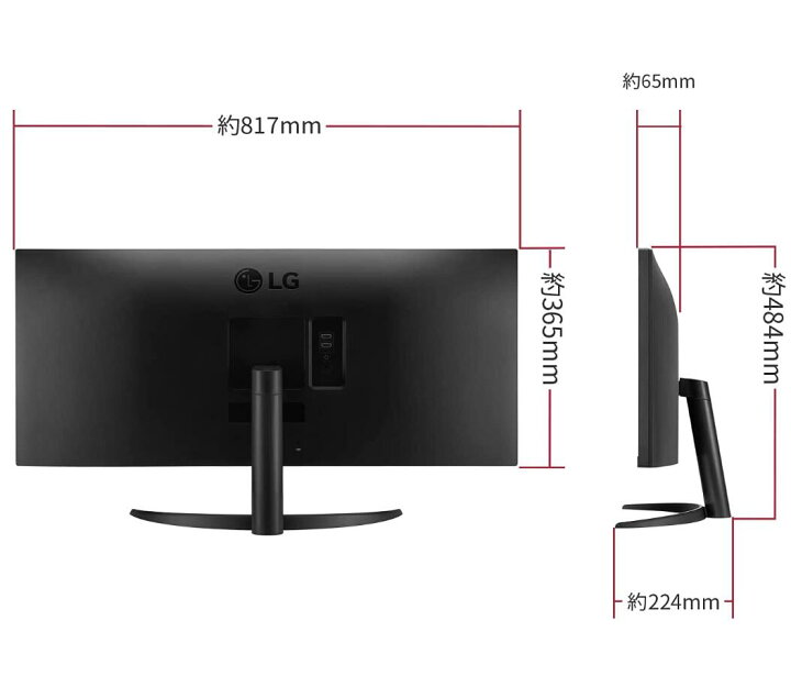 楽天市場】新品未開封 1点限り LG モニター ディスプレイ 34WP500-B 34 