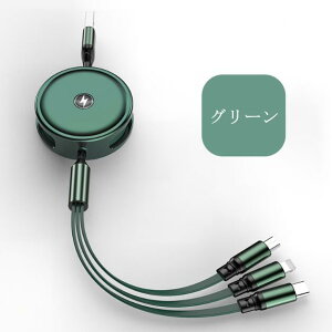 OPPȈՕ 3in1 [dP[u [dP[u 1.2m 3A}[d f[^] (򃉃CgjOP[û) 3ރfoCX[d 5iKɒ̒߉\ iPhone [dP[u C