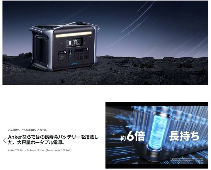 楽天市場】新品未開封 Anker 757 Portable Power Station (PowerHouse 