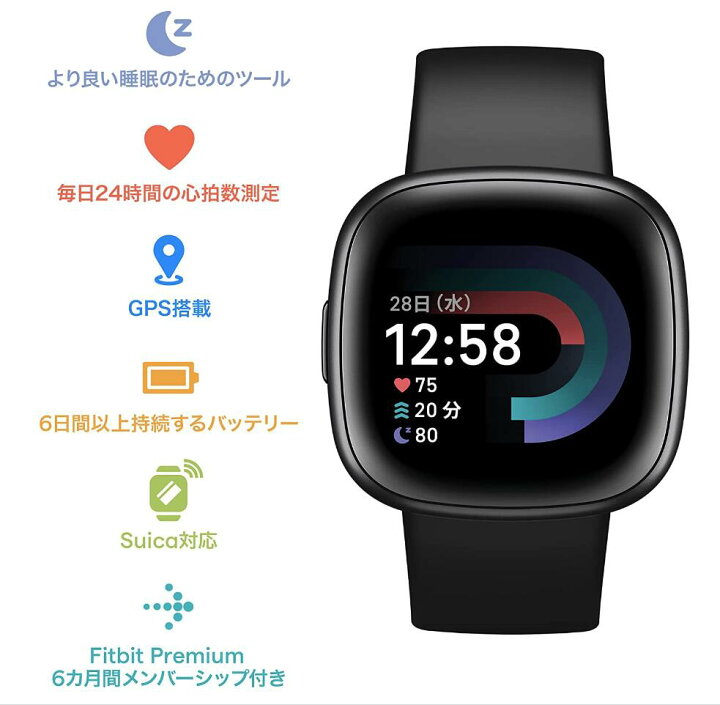楽天市場】【Suica対応】Fitbit Versa 4 スマートウォッチ ブラック [6 