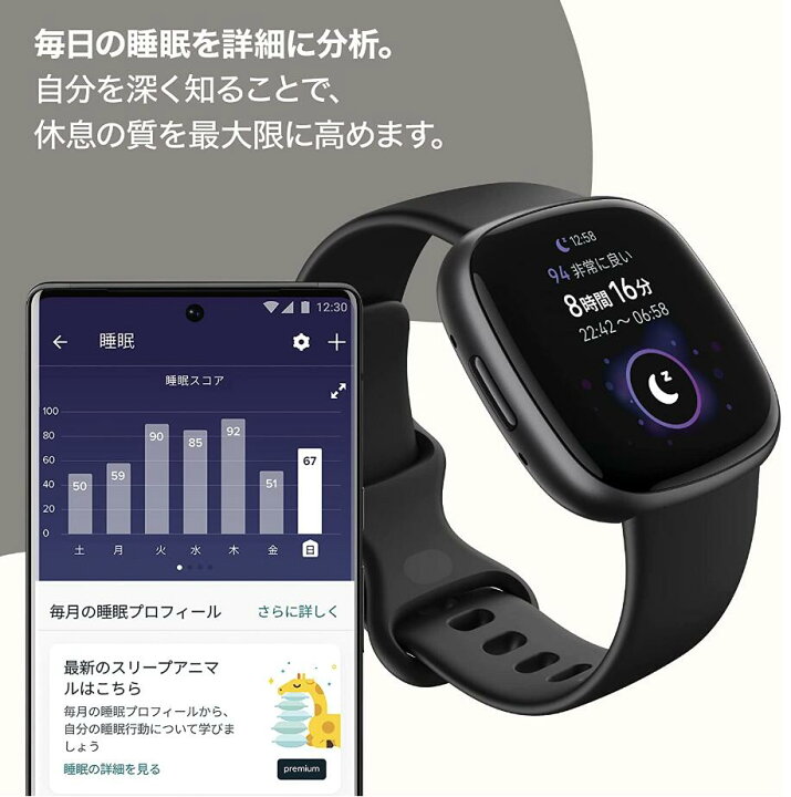 楽天市場】【Suica対応】Fitbit Versa 4 スマートウォッチ ブラック [6 