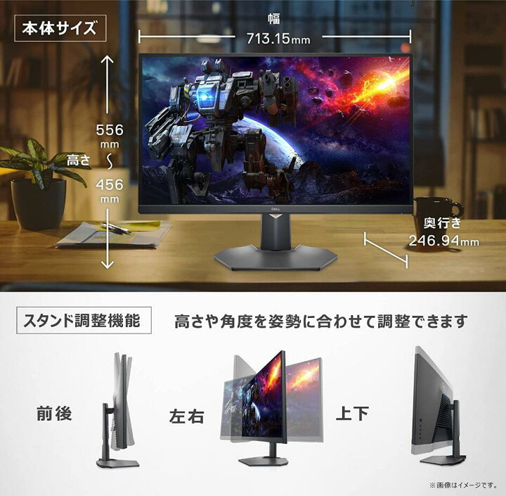 楽天市場】Dell G3223D 31.5インチ USB-Cゲーミング モニター(3年間無 