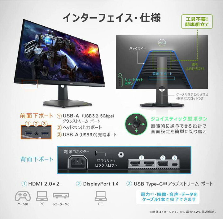楽天市場】Dell G3223D 31.5インチ USB-Cゲーミング モニター(3年間無 