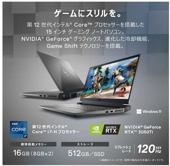 楽天市場】Dell G15 5520 ゲーミングノートパソコンダークグレー(Intel 