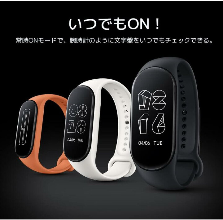 楽天市場】Xiaomi Smart Band 7 スマートバンド 7 スマートウォッチ 