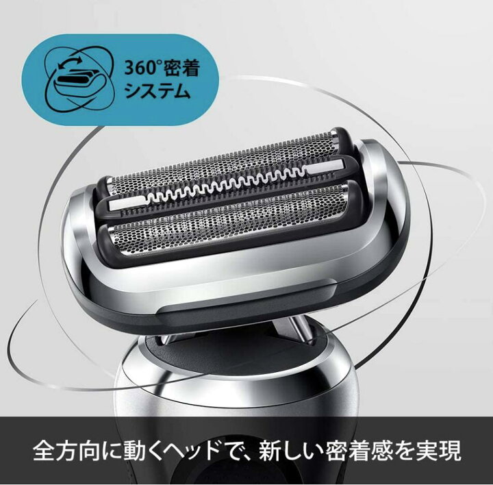 楽天市場】【シリーズ7シェーバー】 ブラウン メンズ 電気シェーバー 