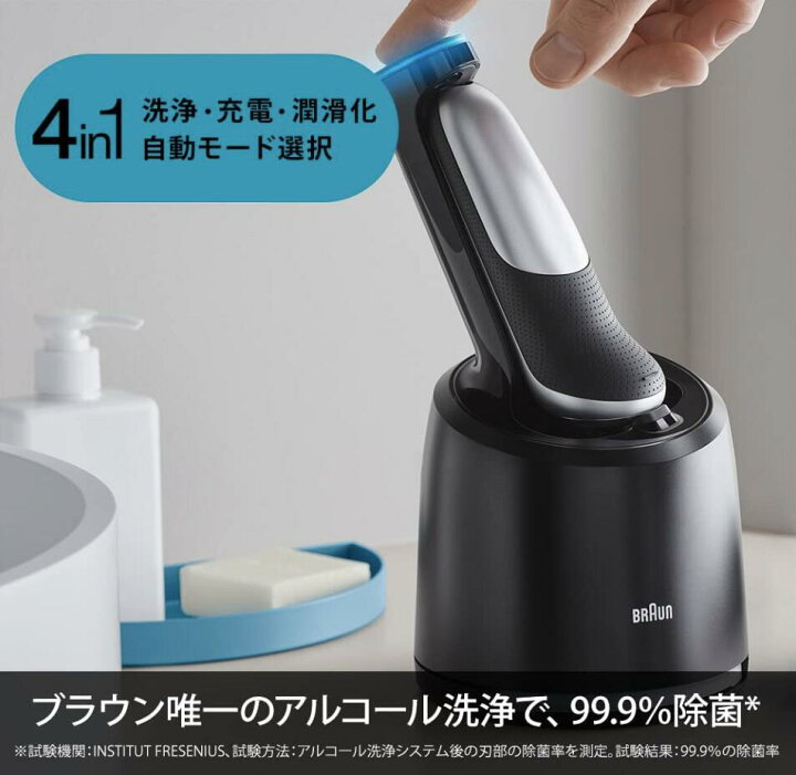 楽天市場】【シリーズ7シェーバー】 ブラウン メンズ 電気シェーバー 