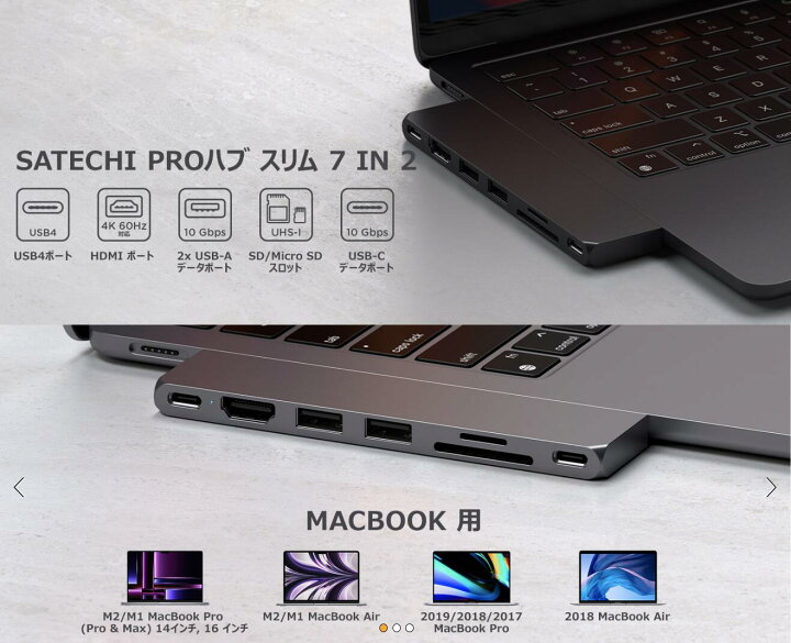 楽天市場】Satechi USB-C Pro ハブ スリム (ミッドナイト) 多機能USB4 